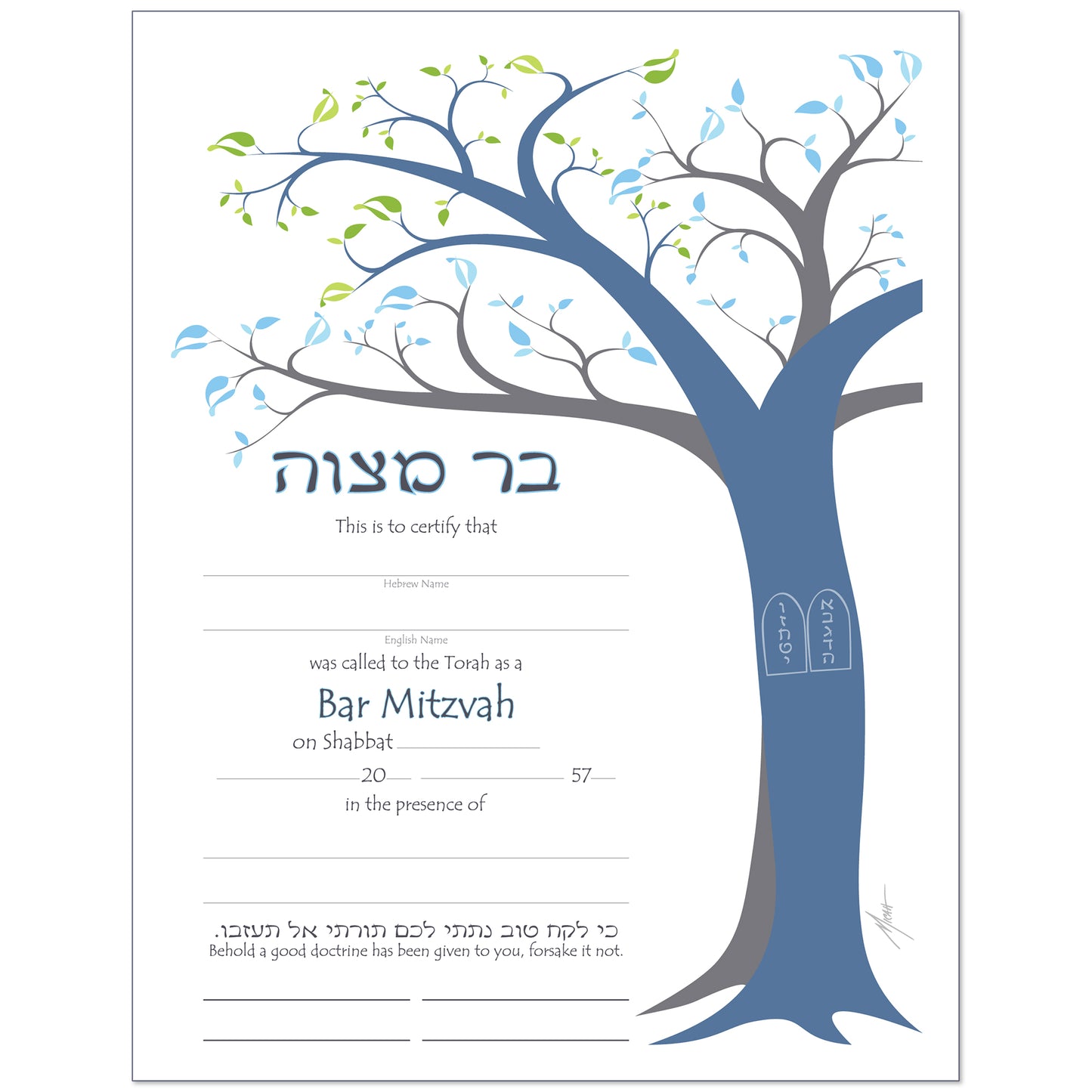 Bar Mitzvah - Contemporary