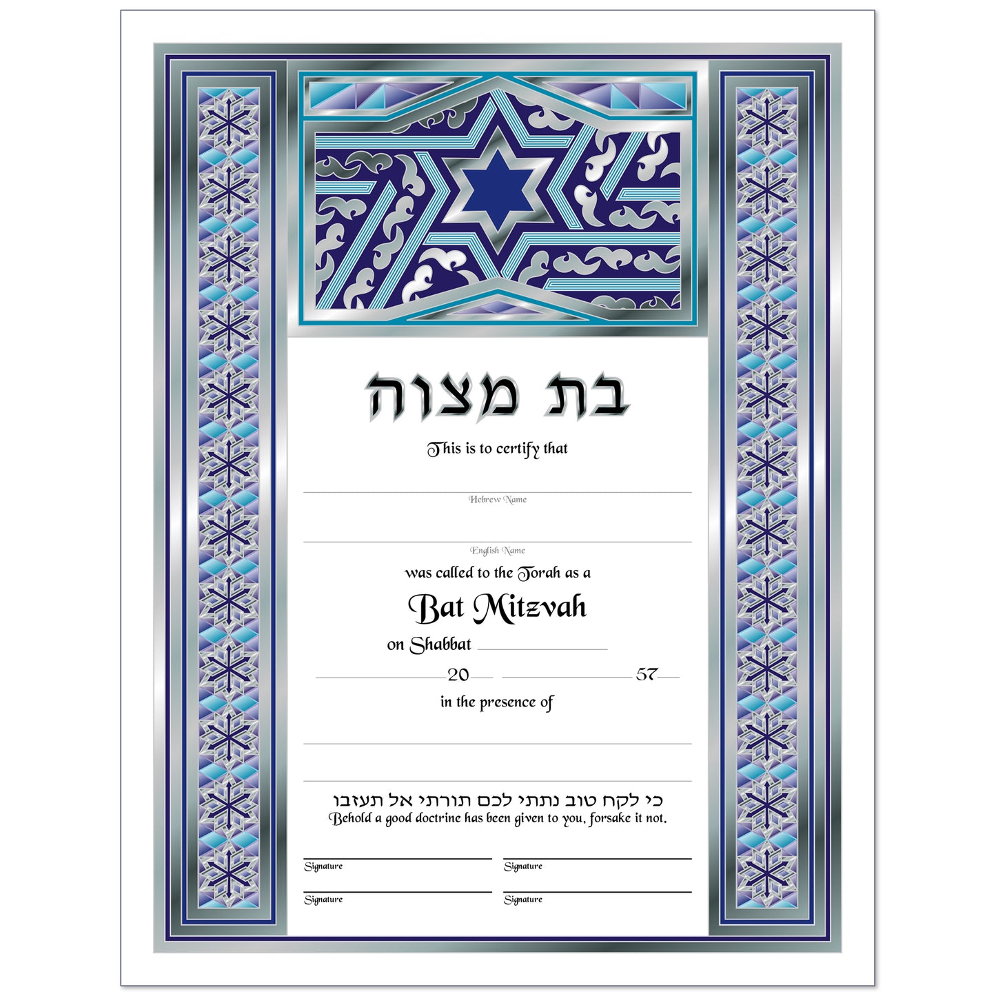 Bat Mitzvah - Classic