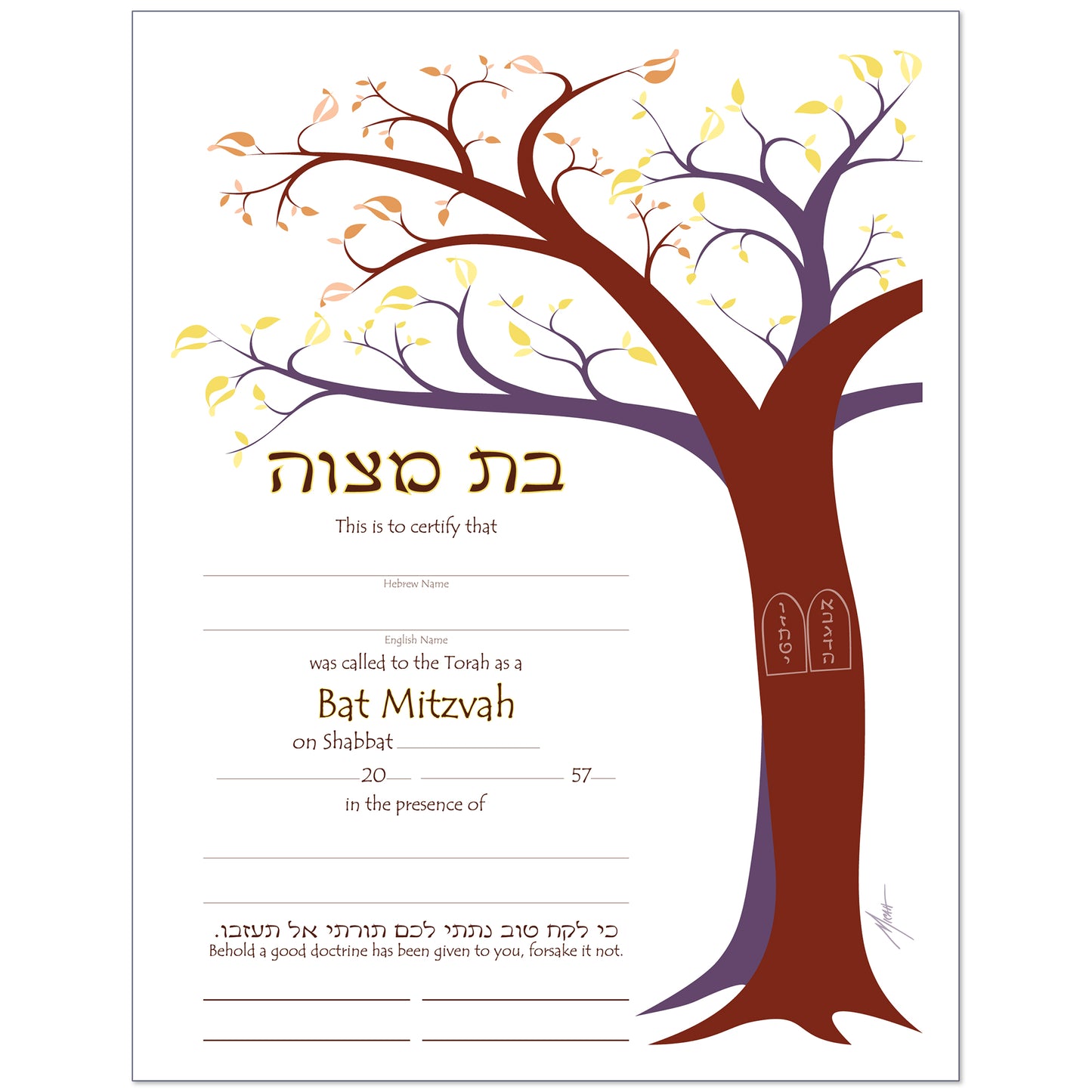 Bat Mitzvah - Contemporary