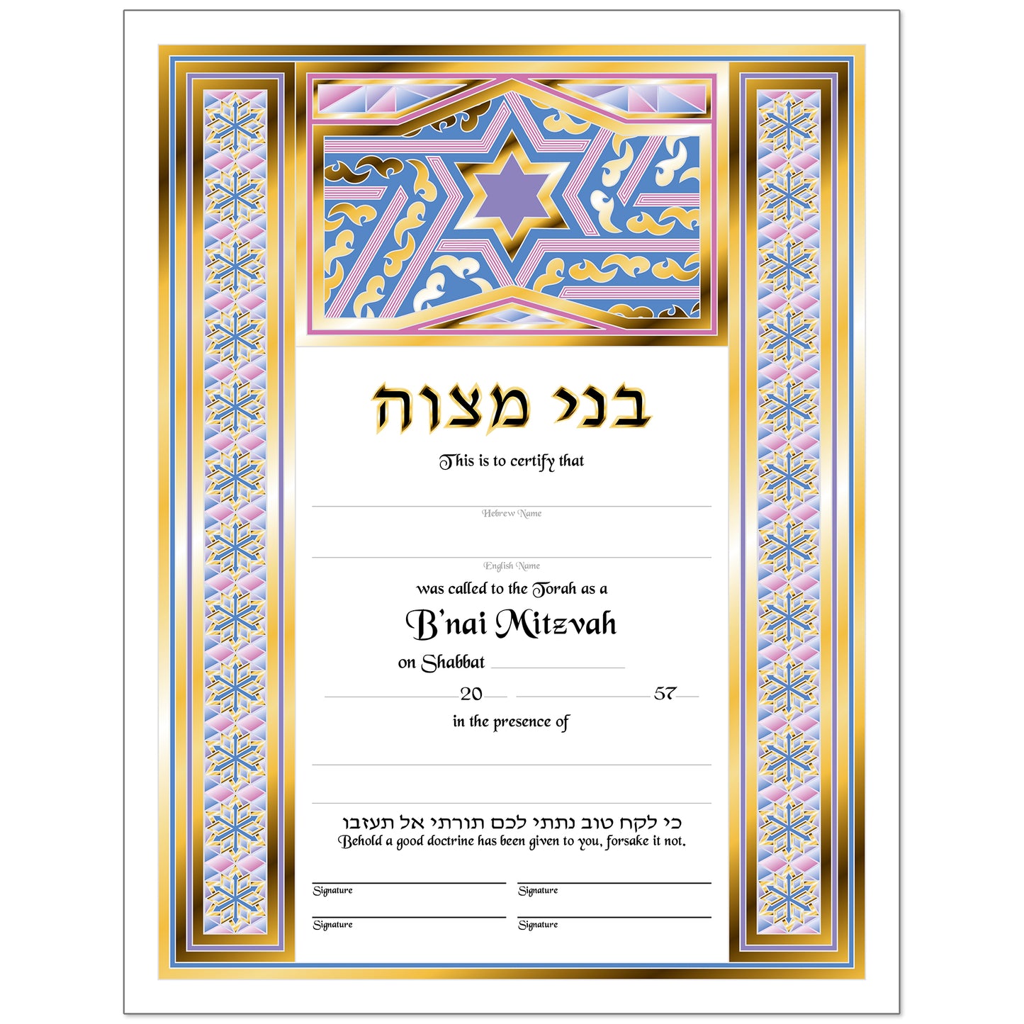 B'nai Mitzvah - Classic