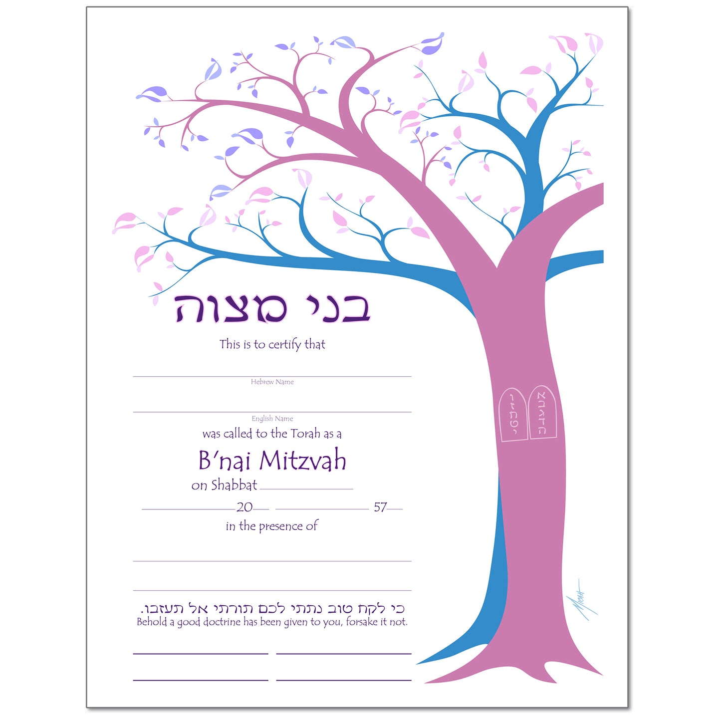 B'nai Mitzvah - Contemporary