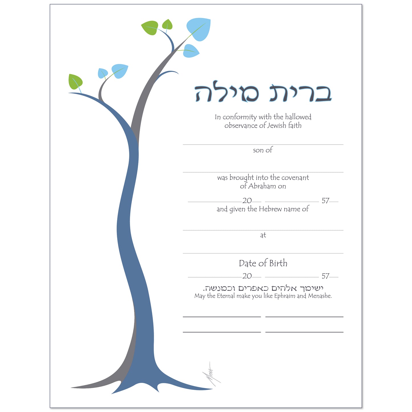 Brit Milah - Contemporary
