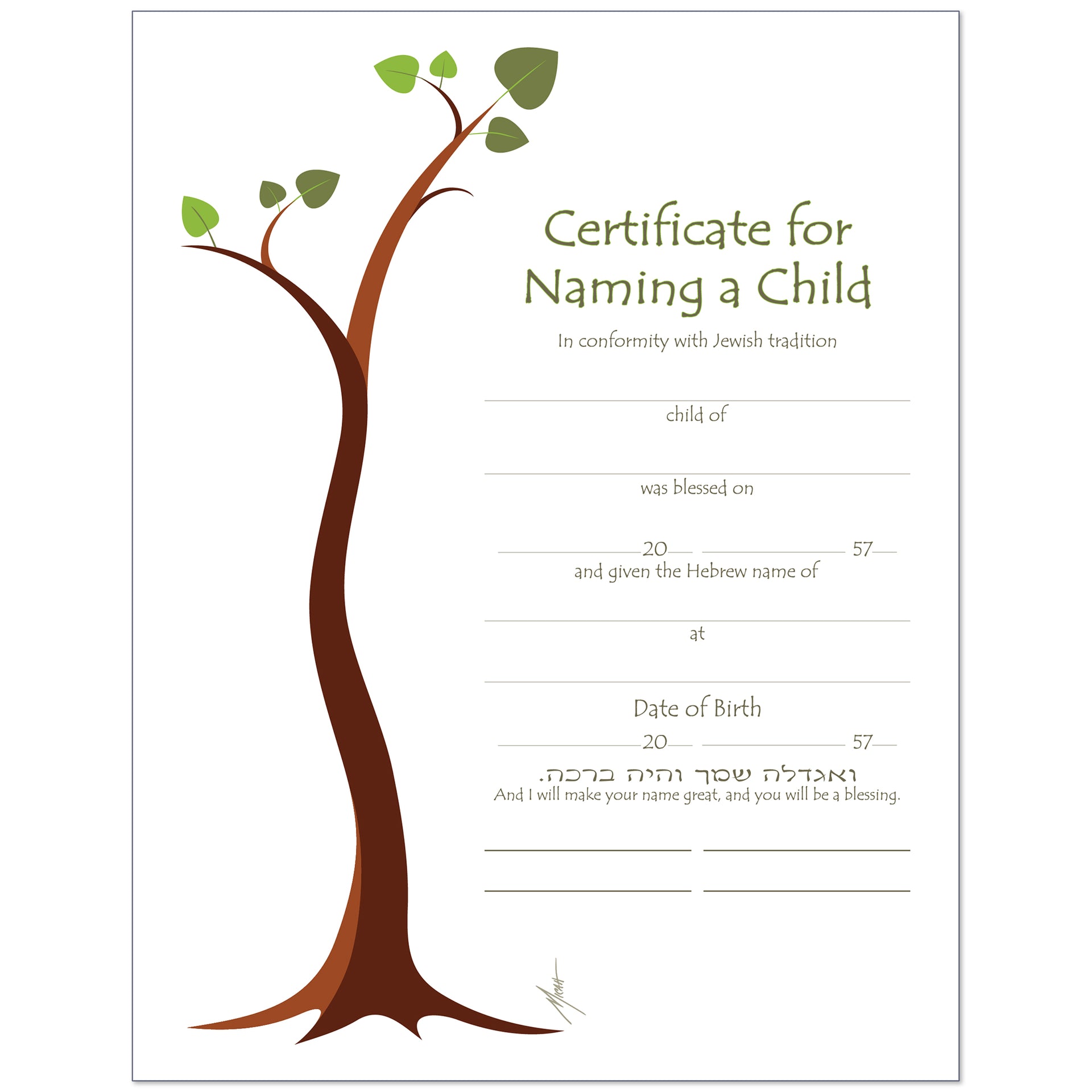 Child Naming - Contemporary – e-JewishCertificate child-naming-contemporary-e-jewishcertificate